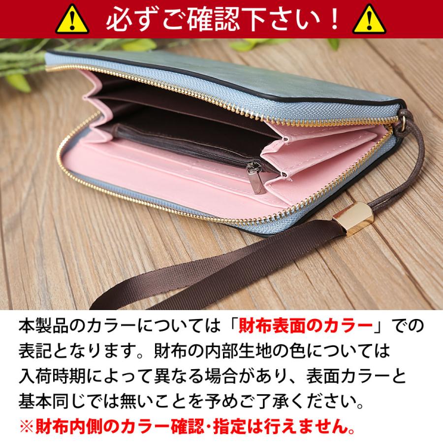 長財布 長サイフ レディース 大容量 ラウンド レザー ファスナー 使いやすい おしゃれ ロングウォレット カード 収納 小銭入れ 大人 大人可愛い |  | 09