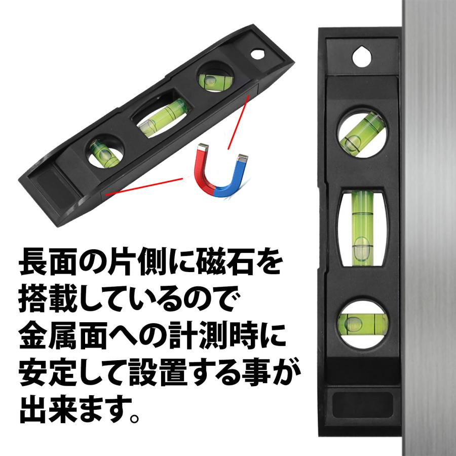 水平器 プラスチック レベル 水準器 ゴム磁石付き 3方向 小型 水平 垂直 45度 コンパクト 建築 土木 配管 椅子 テーブル 日曜大工 DIY 設備 現場 家庭 測定 精度 |  | 05