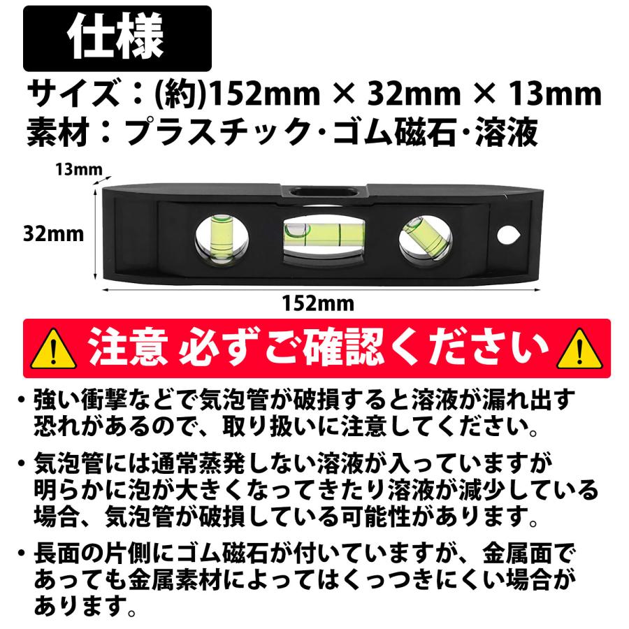 水平器 プラスチック レベル 水準器 ゴム磁石付き 3方向 小型 水平 垂直 45度 コンパクト 建築 土木 配管 椅子 テーブル 日曜大工 DIY 設備 現場 家庭 測定 精度 |  | 06