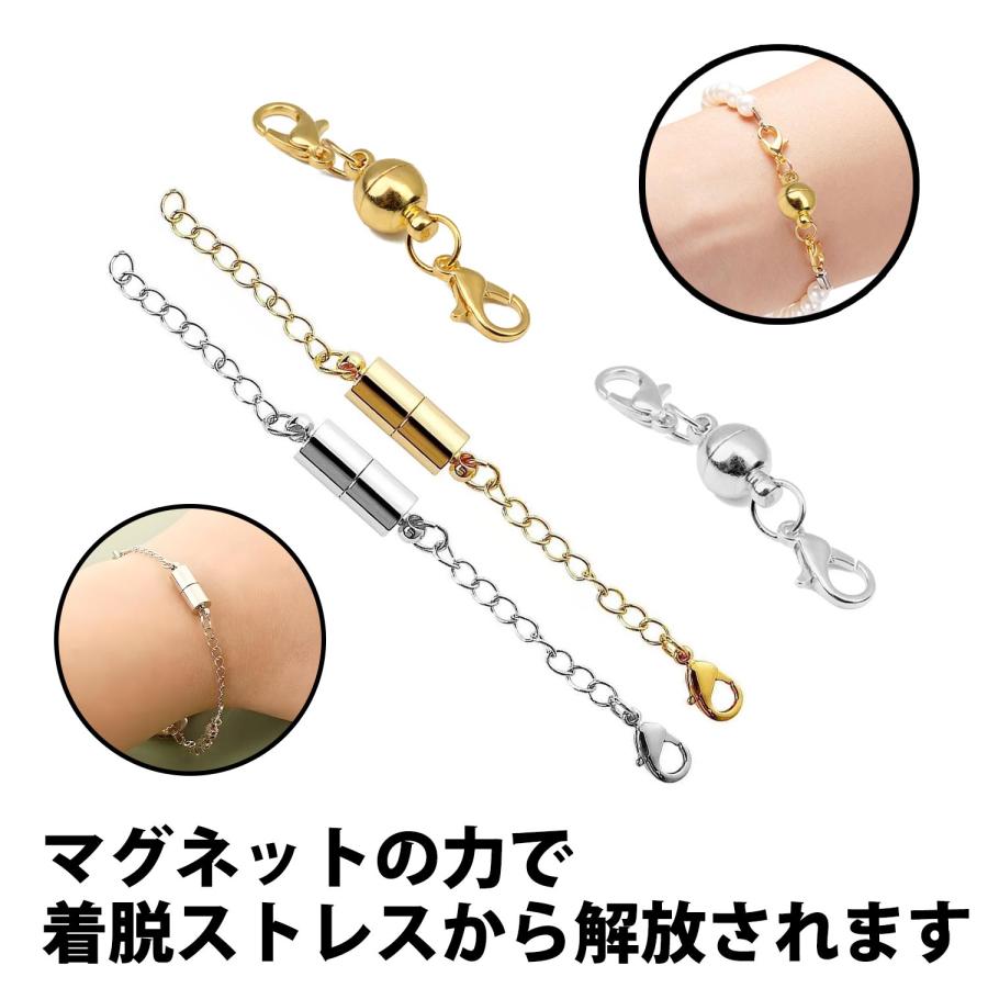 50%offクーポン有 マグネット クラスプ 金 銀 2色セット 引き輪付き