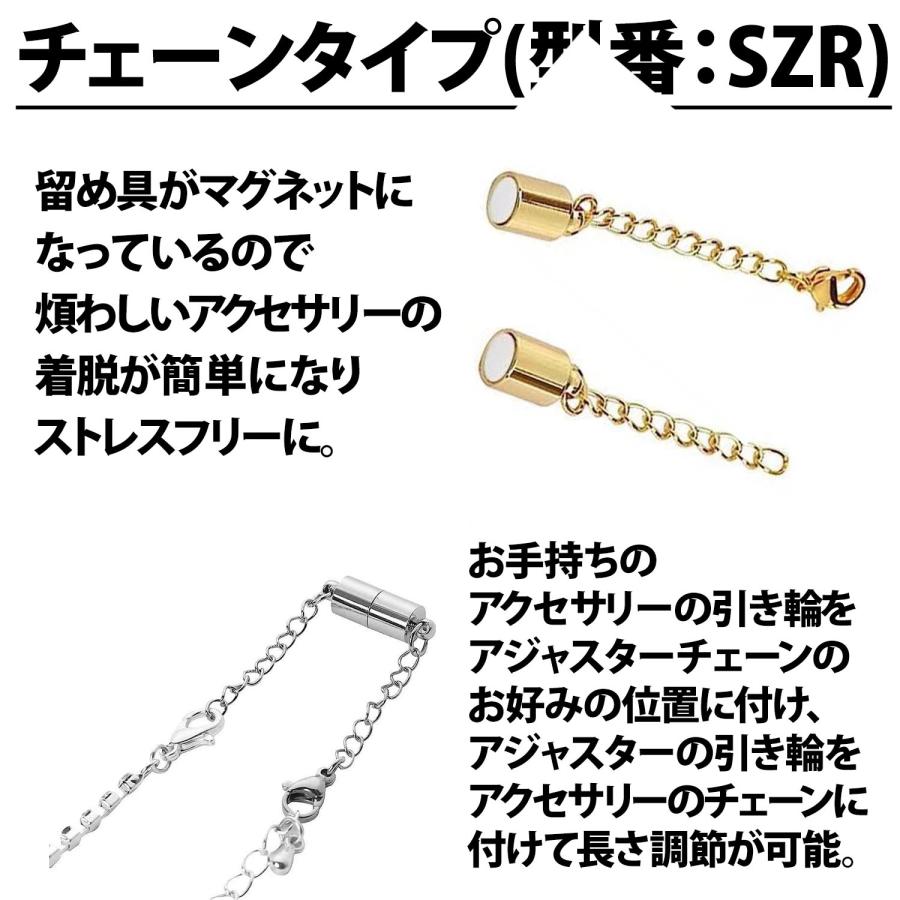 50%offクーポン有 マグネット クラスプ 金 銀 2色セット 引き輪