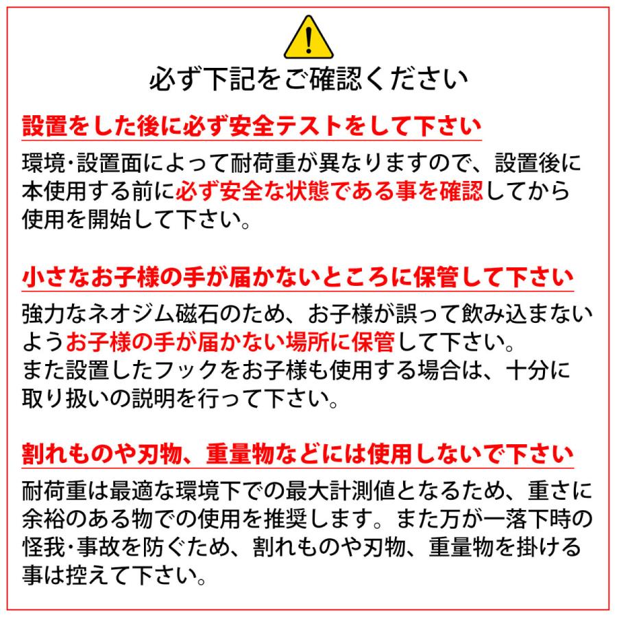 マグネット フック シルバー 5個セット キッチンツール おしゃれ 強力 壁面装飾 シンプル ネオジム 磁石 フック 強力フック シンプル 収納小物 便利グッズ |  | 12
