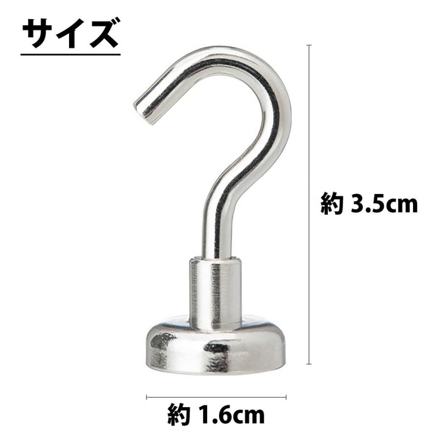 マグネット フック シルバー 5個セット キッチンツール おしゃれ 強力 壁面装飾 シンプル ネオジム 磁石 フック 強力フック シンプル 収納小物 便利グッズ |  | 10