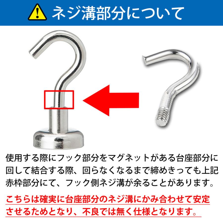 マグネット フック シルバー 5個セット キッチンツール おしゃれ 強力 壁面装飾 シンプル ネオジム 磁石 フック 強力フック シンプル 収納小物 便利グッズ |  | 11