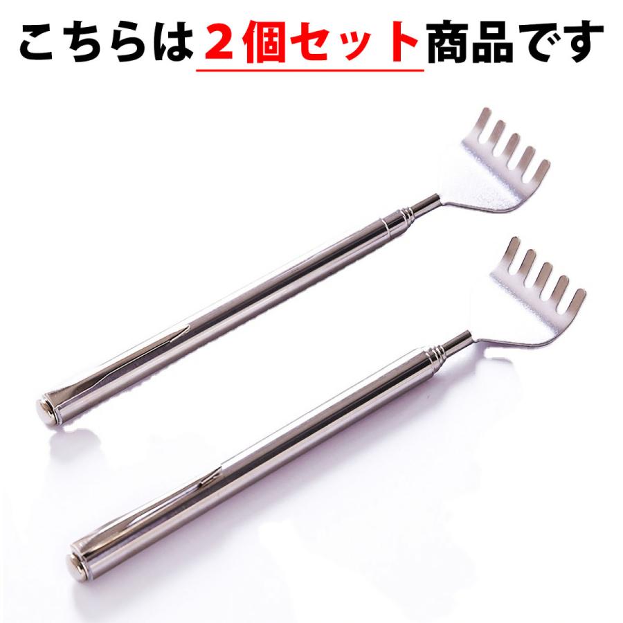 おまけ付】 伸縮 孫の手 2本セット 最長50cm 軽量 コンパクト 携帯