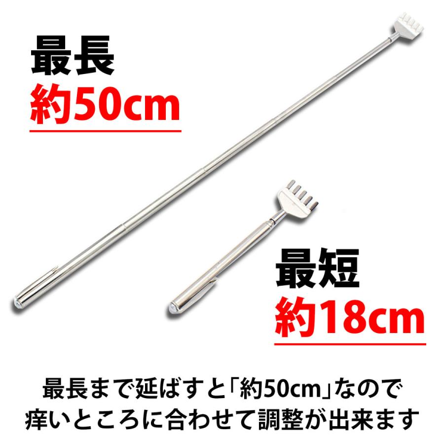 伸縮 孫の手 2本セット 最長50cm 軽量 コンパクト 携帯 カバン まごの手 背中 痒い 掻く ステンレス シンプル 敬老の日 プレゼント まごのて 伸びる |  | 06