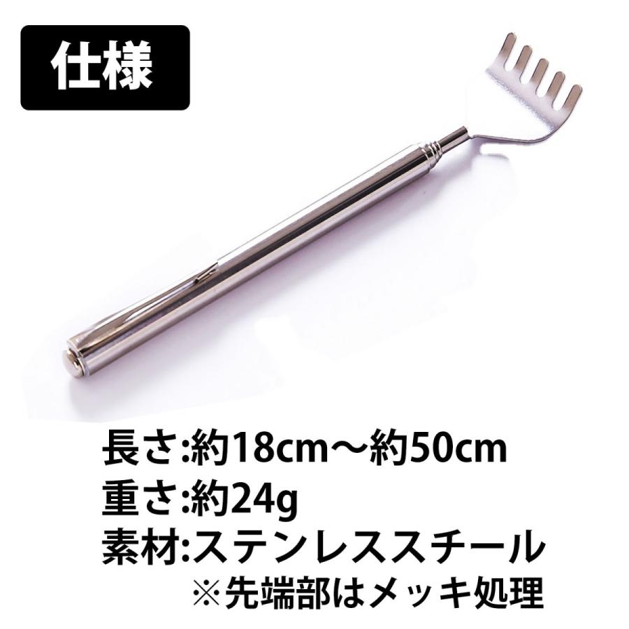 伸縮 孫の手 2本セット 最長50cm 軽量 コンパクト 携帯 カバン まごの手 背中 痒い 掻く ステンレス シンプル 敬老の日 プレゼント まごのて 伸びる |  | 09