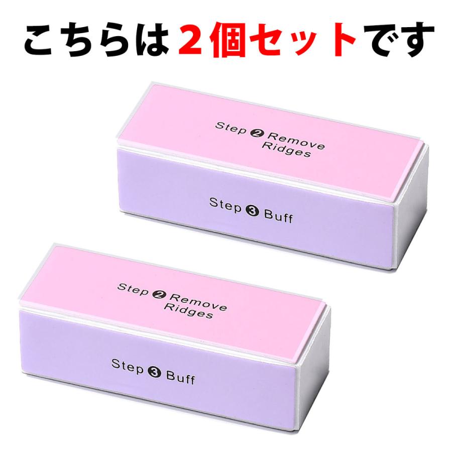 未使用　爪磨き　ヤスリ　ピンク　ネイル用磨きブロック 爪磨き 爪ヤスリ 2個 ネイルケア ブロック バッファー 美容 艶