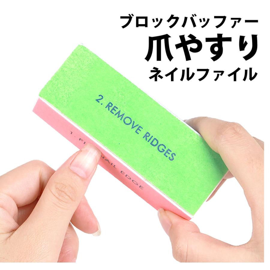 爪磨き 爪ヤスリ 2個 ネイルケア ブロック バッファー 美容 艶出し お