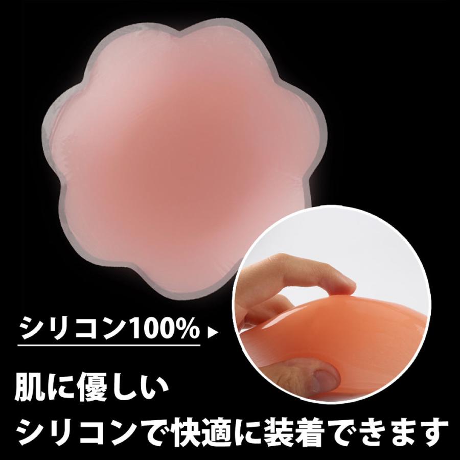 ニップレス 5組 10個セット シリコンパッド ストレスフリー 軽くて柔らかい 洗える 繰り返し ノーブラ ドレス 水着 インナー 女性 お試し 花形 丸形 |  | 04
