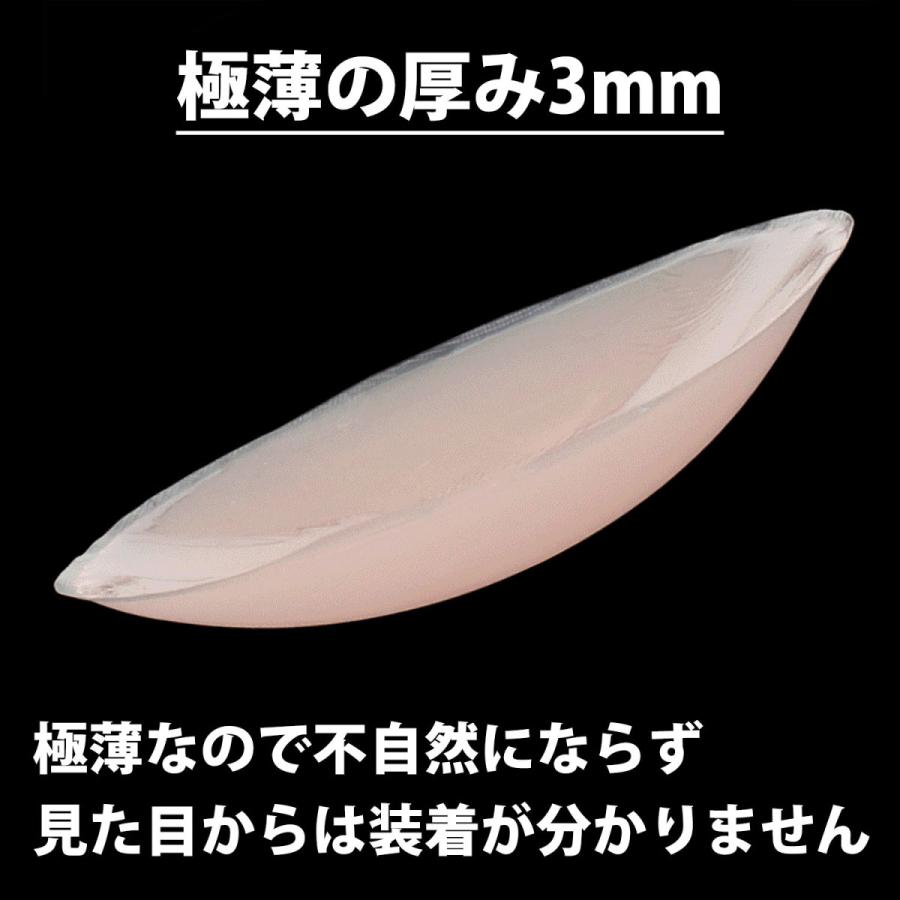 ニップレス 5組 10個セット シリコンパッド ストレスフリー 軽くて柔らかい 洗える 繰り返し ノーブラ ドレス 水着 インナー 女性 お試し 花形 丸形 |  | 05