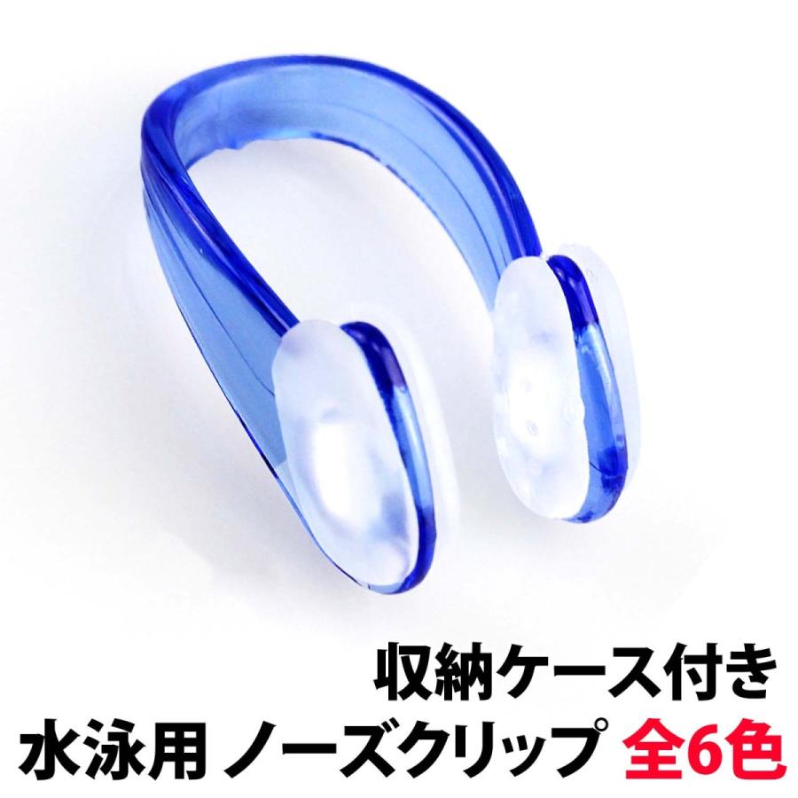 ノーズクリップ 水泳用 鼻栓 初心者 プール ジム クイックターン スイムアクセサリー ユニセックス 小型 軽量 シンプル 背泳ぎ 男性 女性 メンズ レディース |  | 08