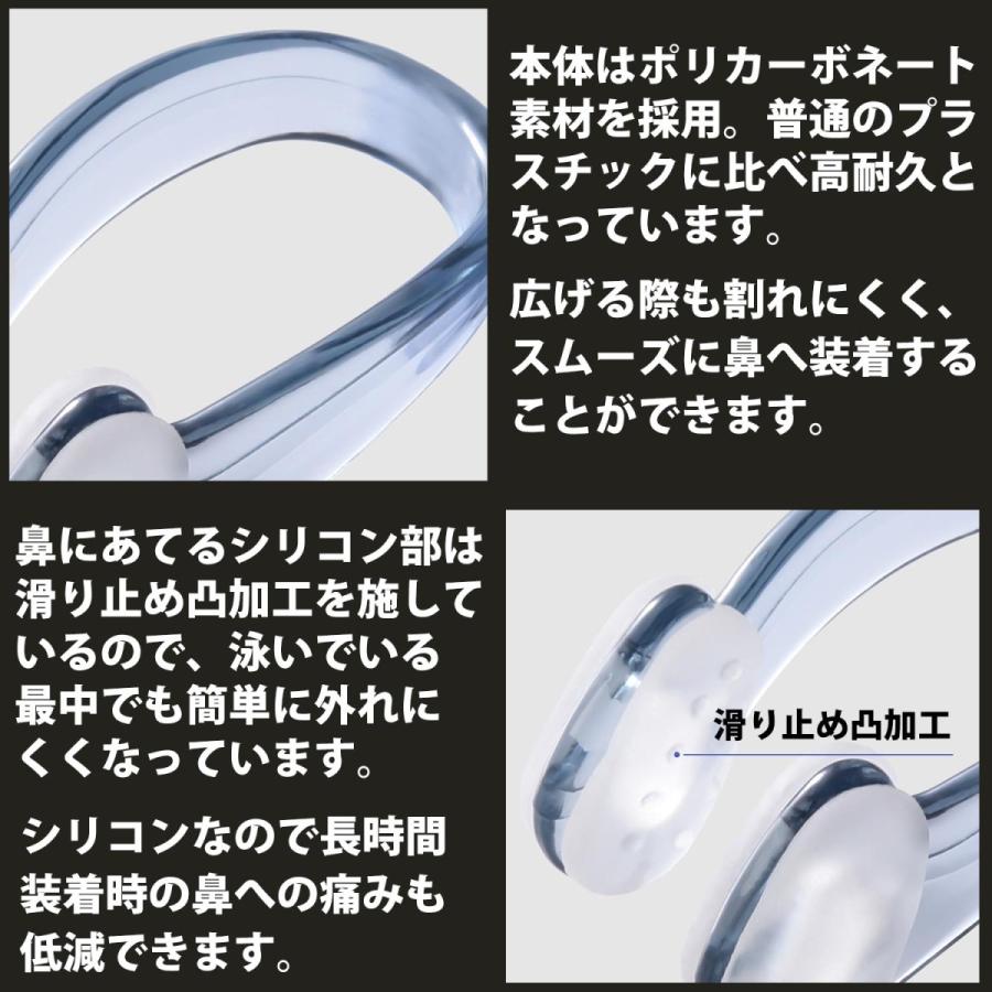 ノーズクリップ 水泳用 鼻栓 初心者 プール ジム クイックターン スイムアクセサリー ユニセックス 小型 軽量 シンプル 背泳ぎ 男性 女性 メンズ レディース |  | 10