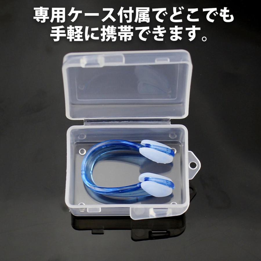ノーズクリップ 水泳用 鼻栓 初心者 プール ジム クイックターン スイムアクセサリー ユニセックス 小型 軽量 シンプル 背泳ぎ 男性 女性 メンズ レディース |  | 11