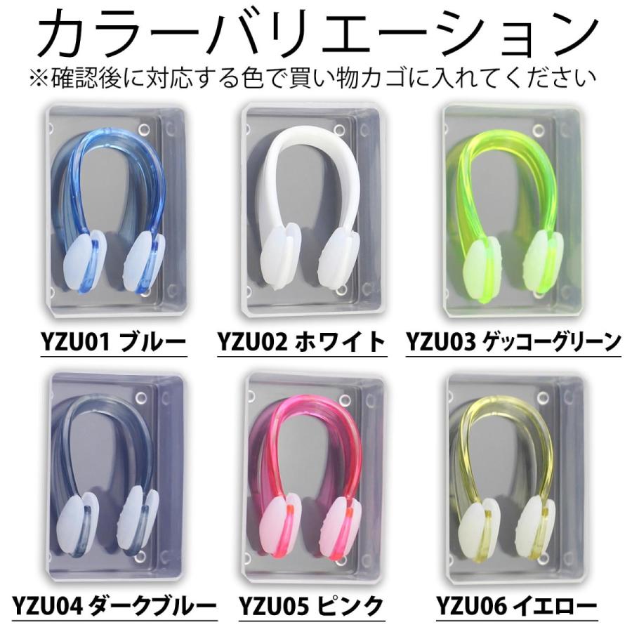 ノーズクリップ 水泳用 鼻栓 初心者 プール ジム クイックターン スイムアクセサリー ユニセックス 小型 軽量 シンプル 背泳ぎ 男性 女性 メンズ レディース |  | 13