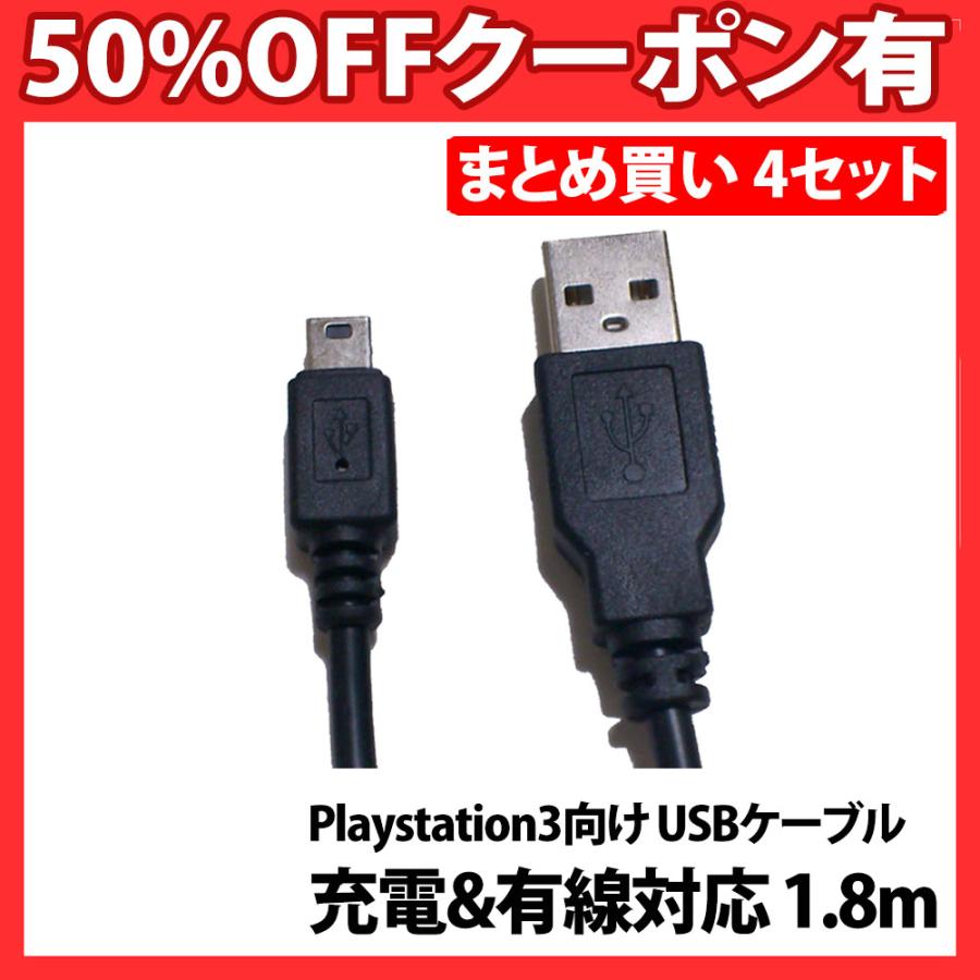 PS3 ワイヤレスコントローラー カモフラ 迷彩 互換品 通販