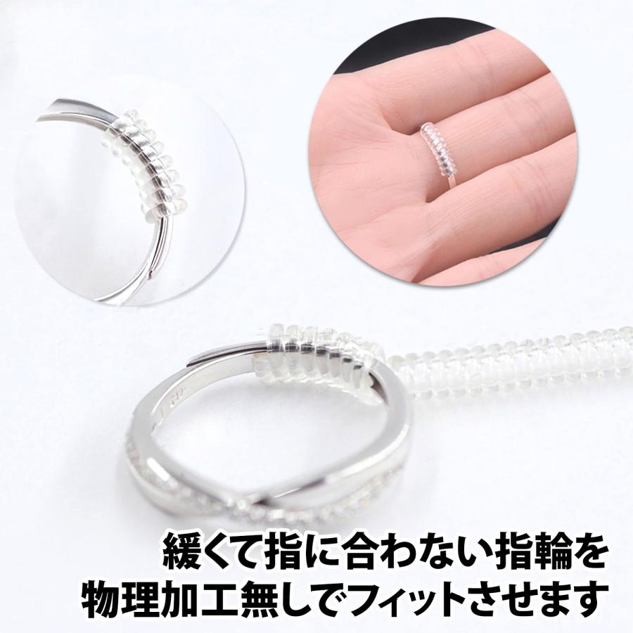リングアジャスター 4サイズセット 指輪 リング  サイズ調整 サイズ調節 緩め 巻きつけるだけ サイズアップ リング アジャスター リングストッパー シリコン |  | 04