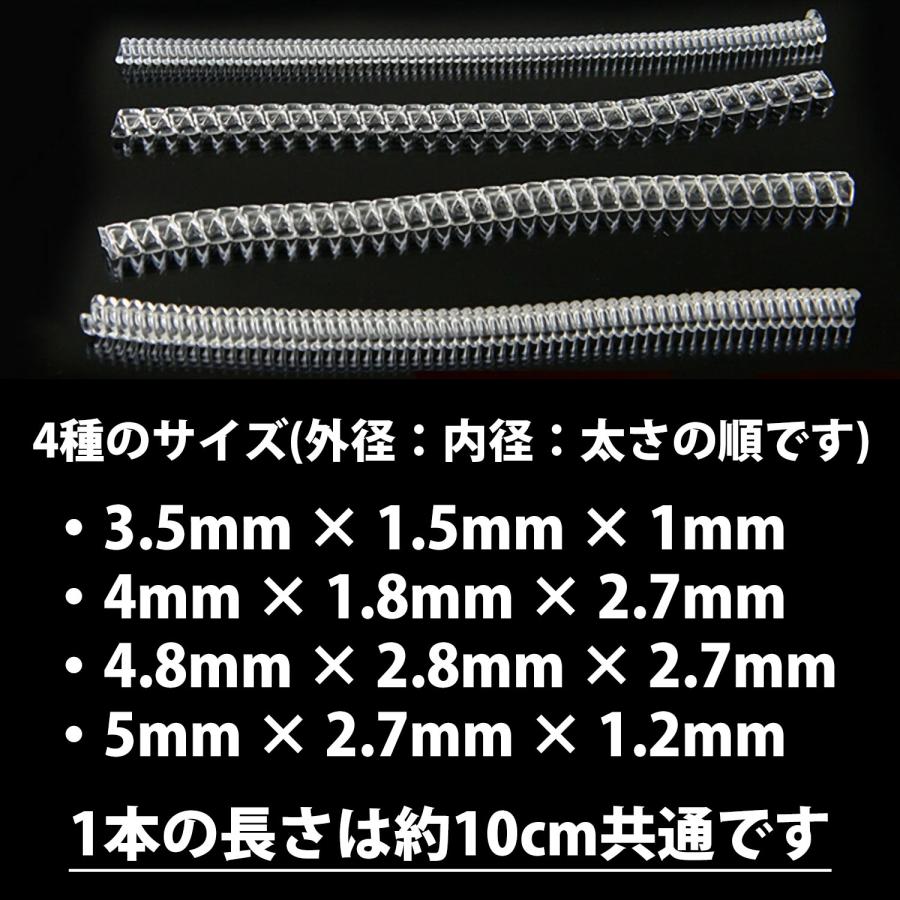 リングアジャスター 4サイズセット 指輪 リング  サイズ調整 サイズ調節 緩め 巻きつけるだけ サイズアップ リング アジャスター リングストッパー シリコン |  | 06