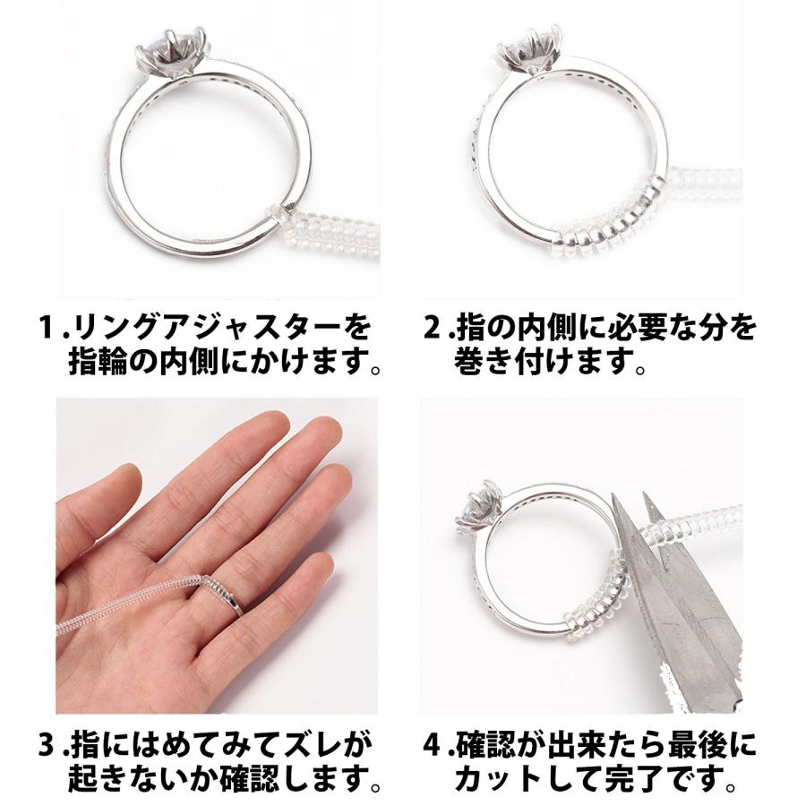 リングアジャスター 4サイズセット 指輪 リング  サイズ調整 サイズ調節 緩め 巻きつけるだけ サイズアップ リング アジャスター リングストッパー シリコン |  | 07