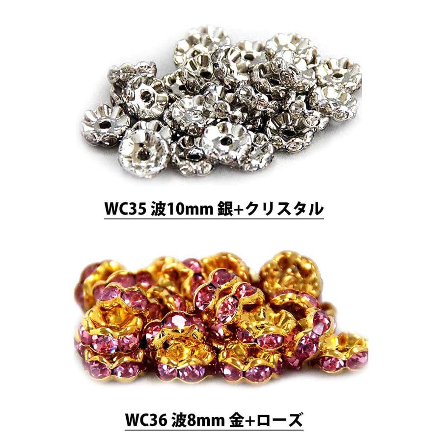 ロンデル (約10個) Cシリーズ 正規品/30日間保証 金具 アクセサリー 