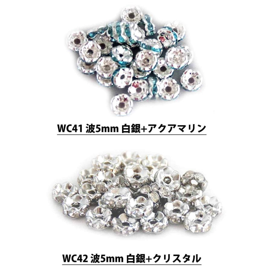 ロンデル (約10個) Cシリーズ 正規品/30日間保証 金具 アクセサリー 
