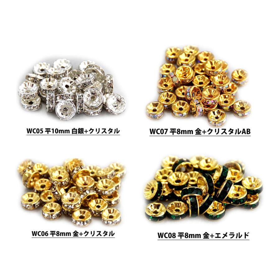 ロンデル (約30個) Aシリーズ 正規品/30日間保証 金具 アクセサリー