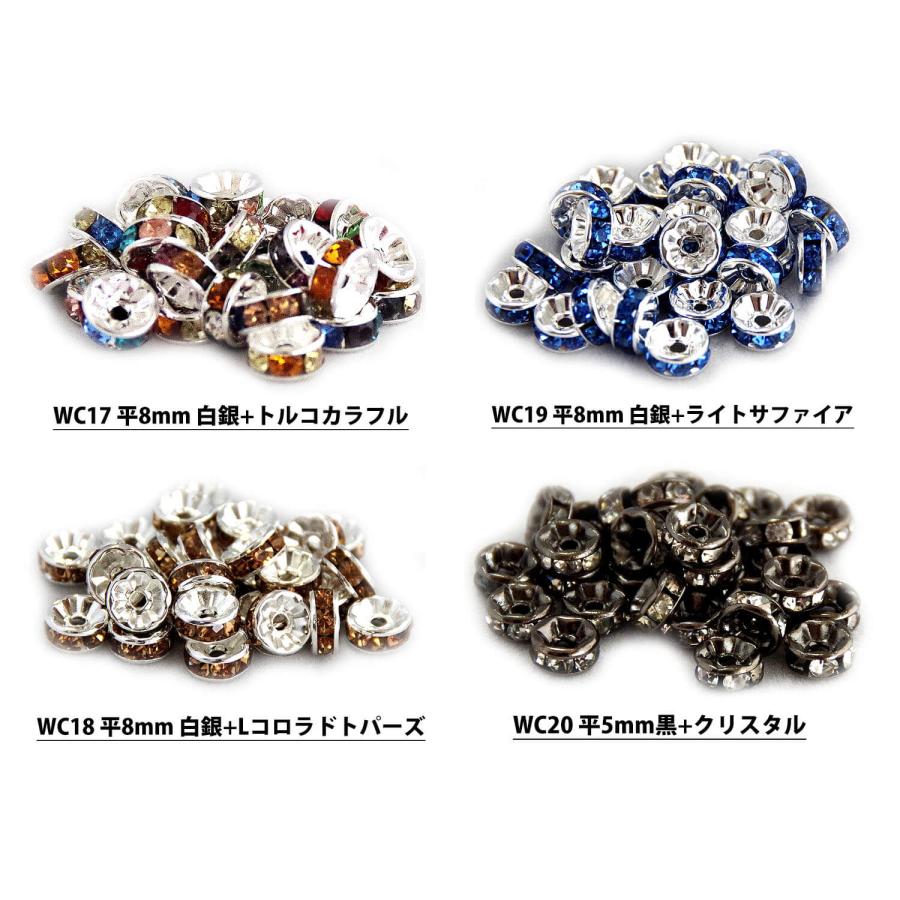 ロンデル (約30個) Aシリーズ 正規品/30日間保証 金具 アクセサリー