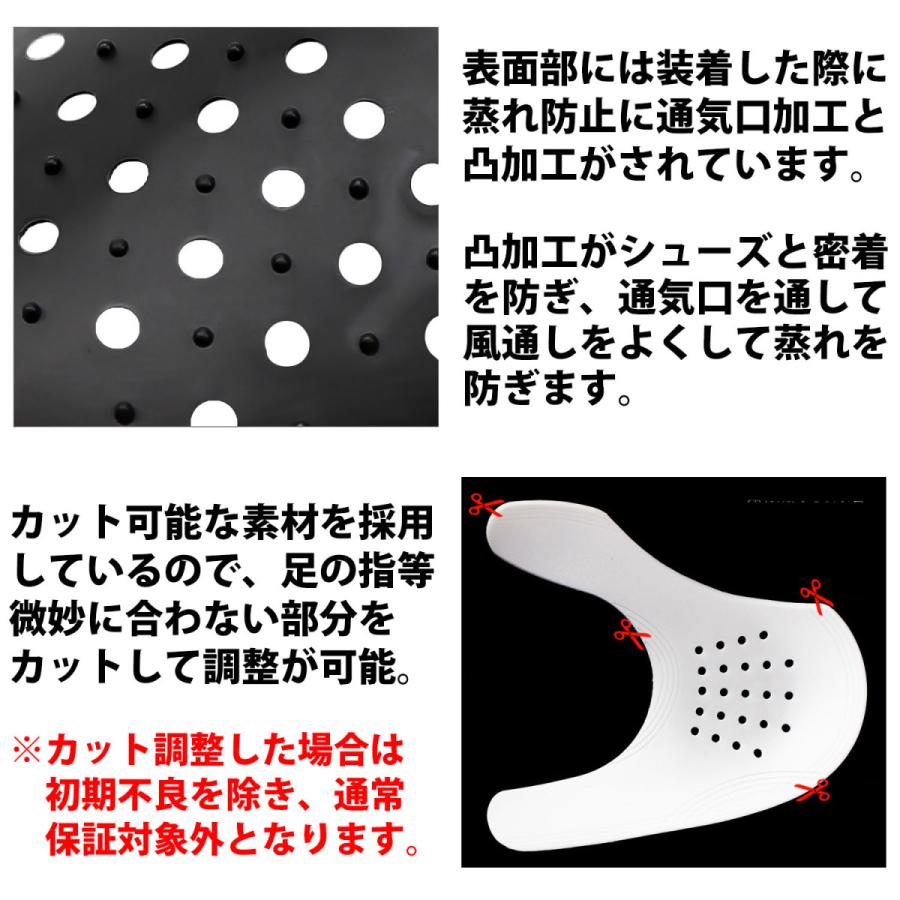 シューガード 1足セット スニーカーシールド プロテクター 履きジワ防止 先端つま先シールド 保護 靴 履きジワ 防止 シューケア しわ防止 カット スニーカー |  | 08