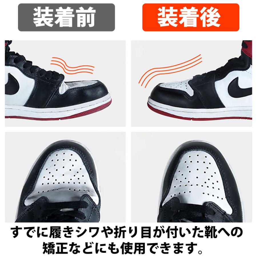 シューガード 1足セット スニーカーシールド プロテクター 履きジワ防止 先端つま先シールド 保護 靴 履きジワ 防止 シューケア しわ防止 カット スニーカー |  | 09