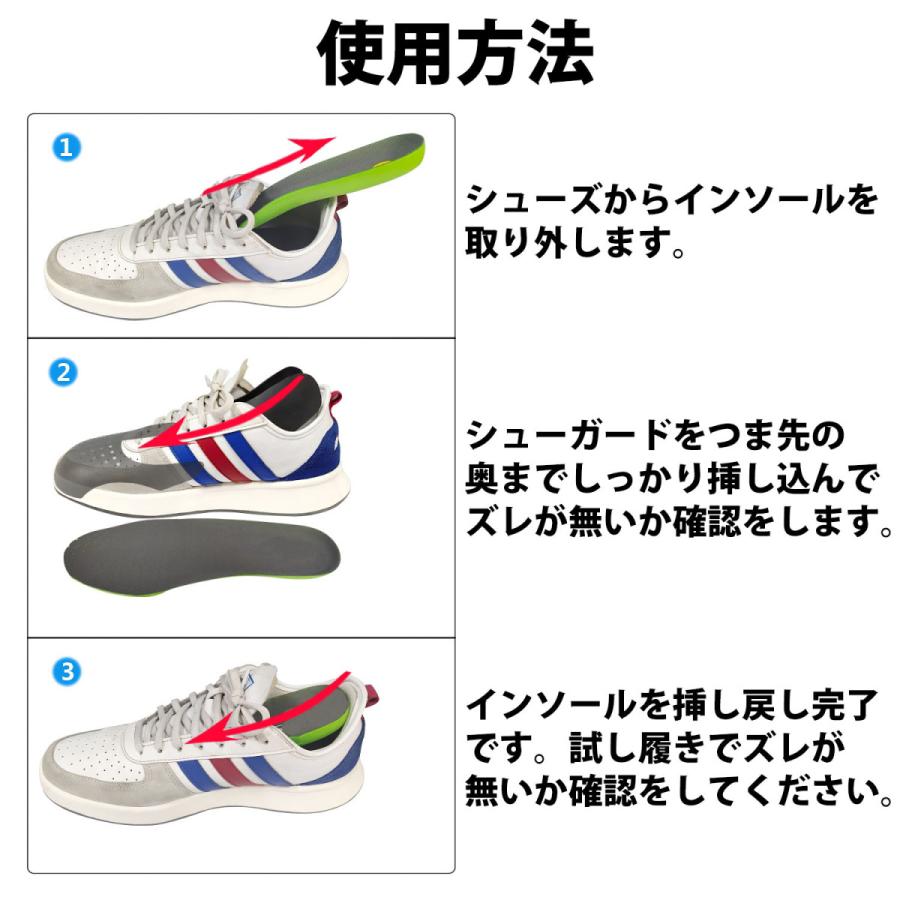 シューガード 1足セット スニーカーシールド プロテクター 履きジワ防止 先端つま先シールド 保護 靴 履きジワ 防止 シューケア しわ防止 カット スニーカー |  | 10