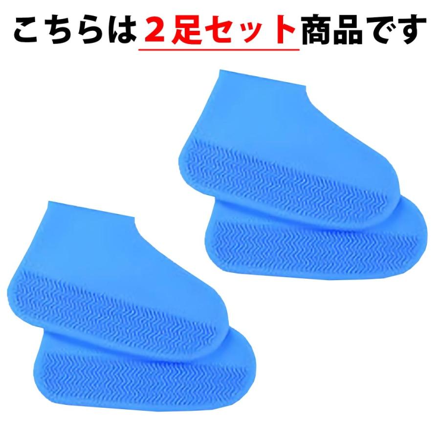 レインシューズカバー 2足セット シリコン レディース メンズ ビニール 靴カバー 防水 雨具 厚め 滑り止め 耐摩耗 子供用屋外レインブーツ 4枚 |  | 02