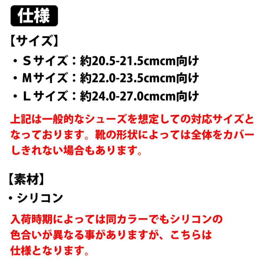 レインシューズカバー 2足セット シリコン レディース メンズ ビニール 靴カバー 防水 雨具 厚め 滑り止め 耐摩耗 子供用屋外レインブーツ 4枚 |  | 11