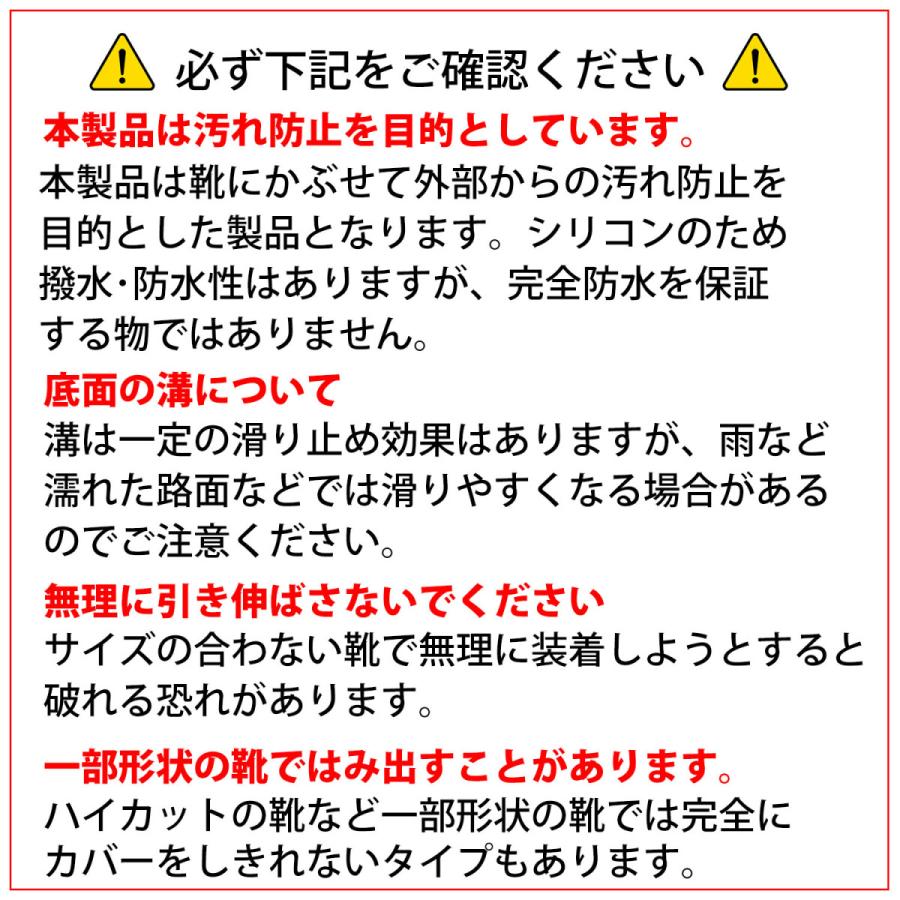 レインシューズカバー 2足セット シリコン レディース メンズ ビニール 靴カバー 防水 雨具 厚め 滑り止め 耐摩耗 子供用屋外レインブーツ 4枚 |  | 12