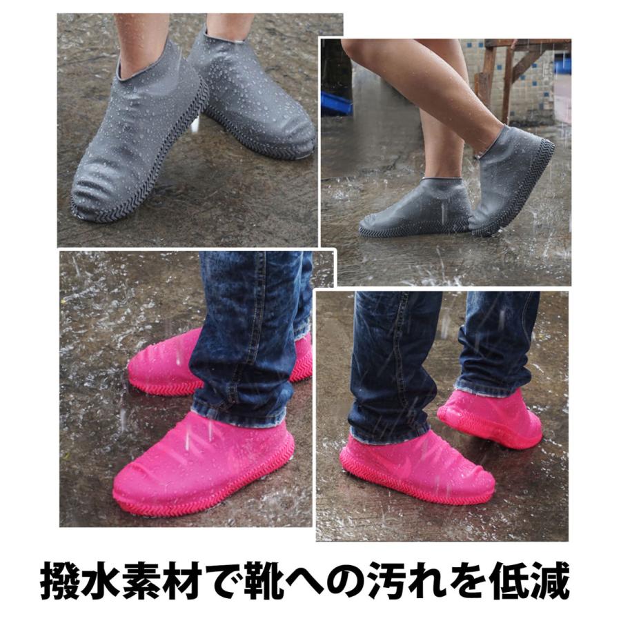 レインシューズカバー 2足セット シリコン レディース メンズ ビニール 靴カバー 防水 雨具 厚め 滑り止め 耐摩耗 子供用屋外レインブーツ 4枚 |  | 08