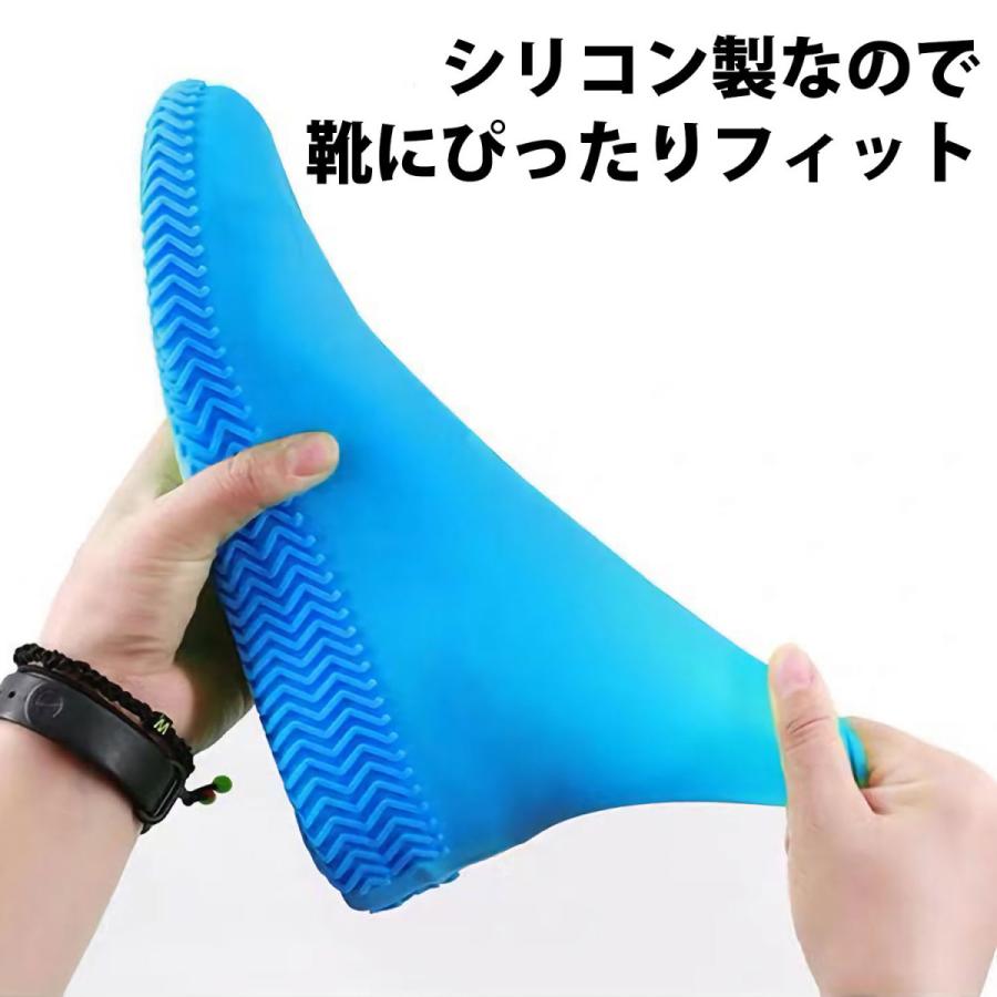 レインシューズカバー 1足セット シリコン レディース メンズ ビニール 靴カバー 防水 雨具 厚め 滑り止め 耐摩耗 子供用屋外レインブーツ 2枚 |  | 03