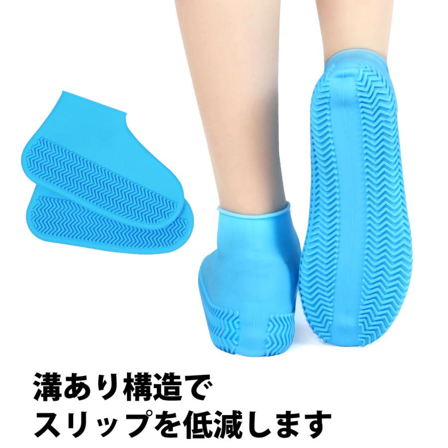 レインシューズカバー 1足セット シリコン レディース メンズ ビニール 靴カバー 防水 雨具 厚め 滑り止め 耐摩耗 子供用屋外レインブーツ 2枚 |  | 04