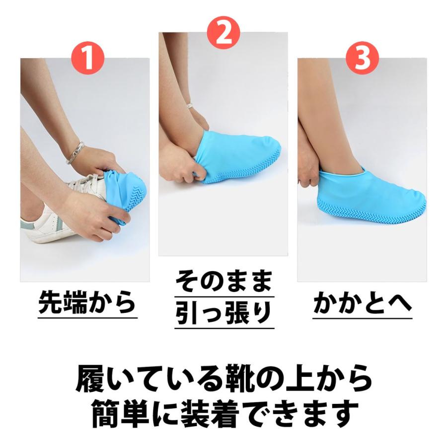レインシューズカバー 1足セット シリコン レディース メンズ ビニール 靴カバー 防水 雨具 厚め 滑り止め 耐摩耗 子供用屋外レインブーツ 2枚 |  | 06