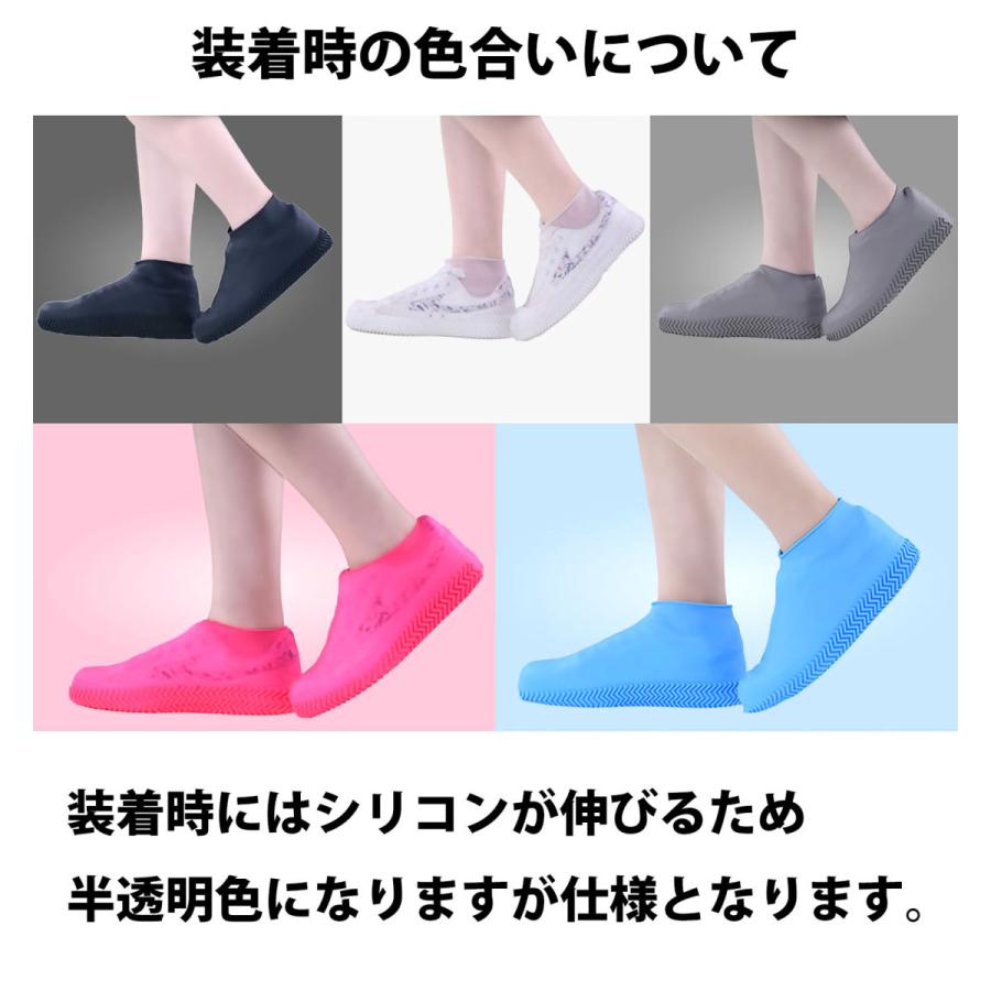 レインシューズカバー 1足セット シリコン レディース メンズ ビニール 靴カバー 防水 雨具 厚め 滑り止め 耐摩耗 子供用屋外レインブーツ 2枚 |  | 09