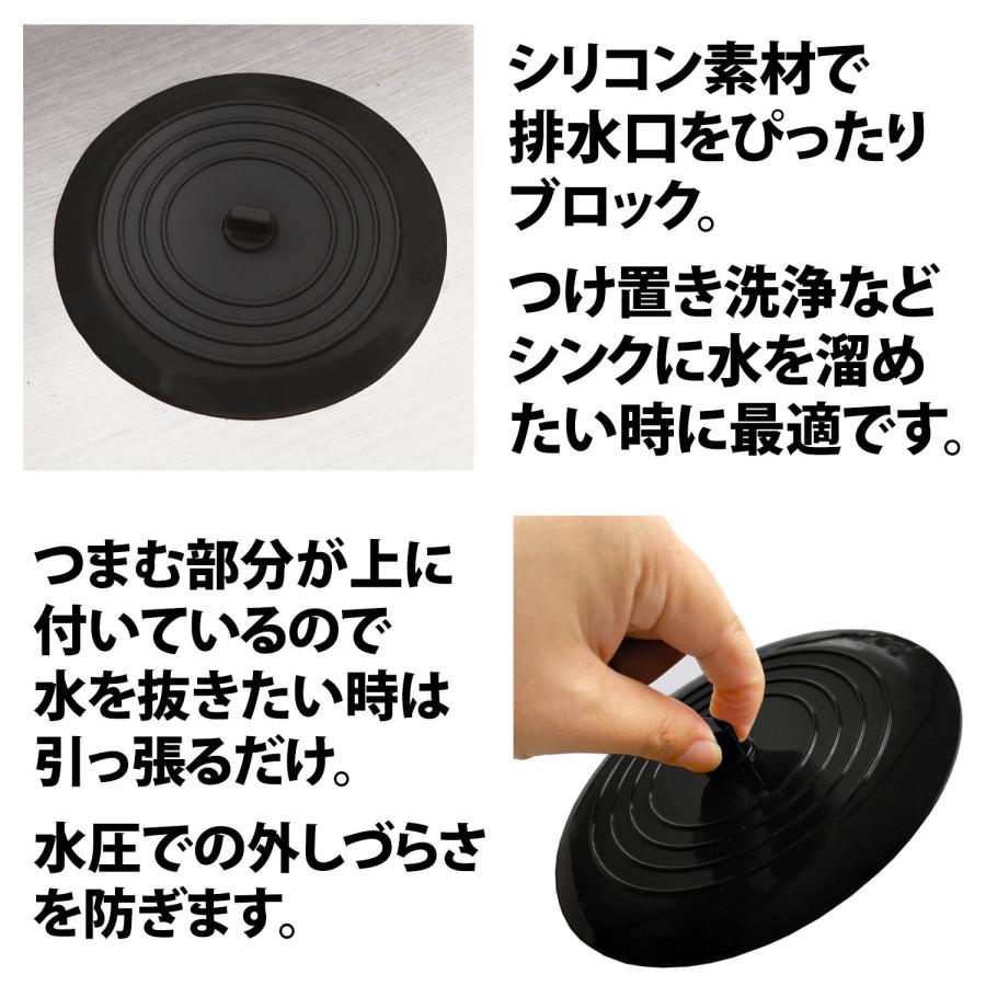 シンク 排水口 蓋 ふた 150mm シンク排水口の蓋 排水口カバー 水止め 