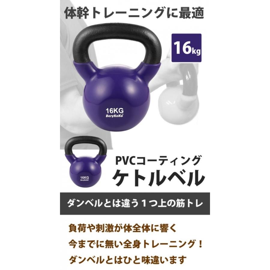 プロトレーナー愛用】 ケトルベル 16kg 色:パープル 正規品 12ヶ月保証 【 筋トレ 体幹トレーニング バランス強化 筋力 筋肉 持久力 】 :sports014:BeryKoKo Direct Yahoo店 - 通販 - Yahoo!ショッピング プロトレーナー愛用】 ケトルベル 16kg 色:パープル 正規品 12ヶ月保証 【 筋トレ 体幹トレーニング バランス強化 筋力 筋肉 持久力 】 :sports014:BeryKoKo Direct Yahoo店 - 通販 - Yahoo!ショッピング