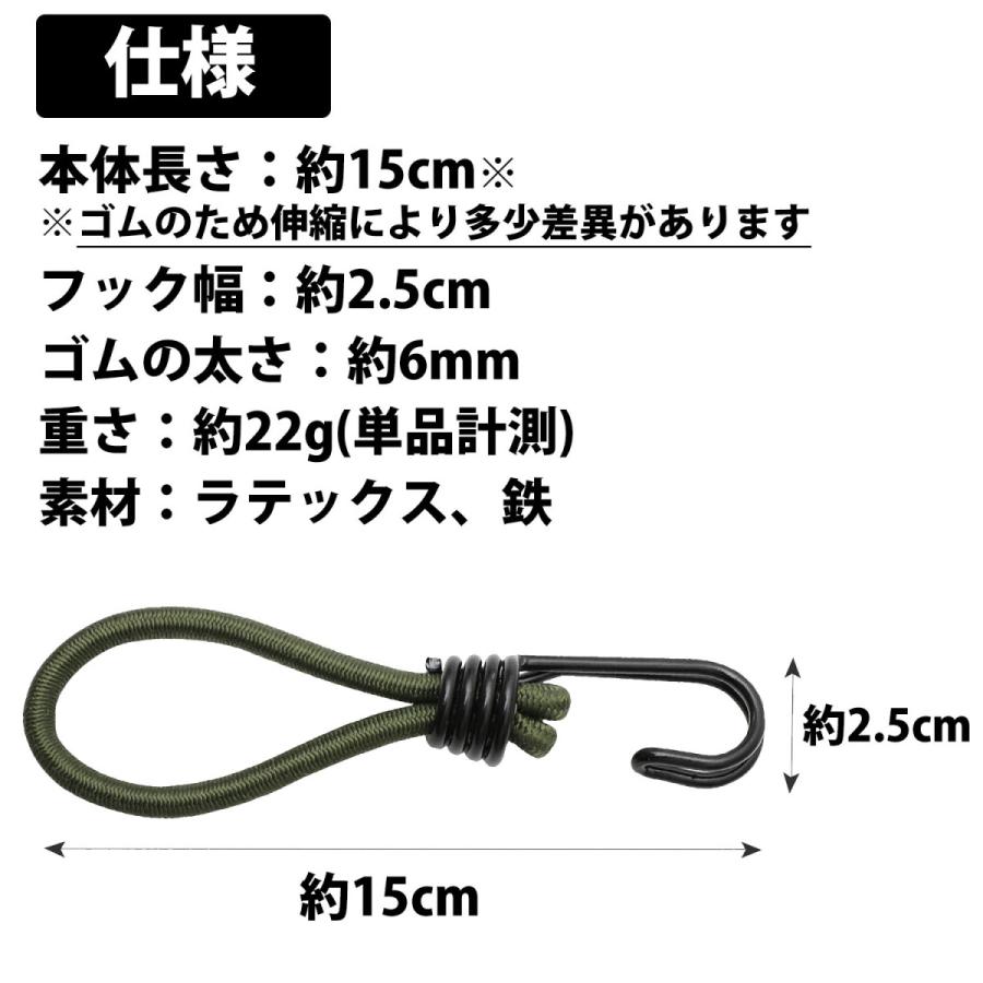 張網ストレッチコード 3本セット シェード テント タープ ツインフック