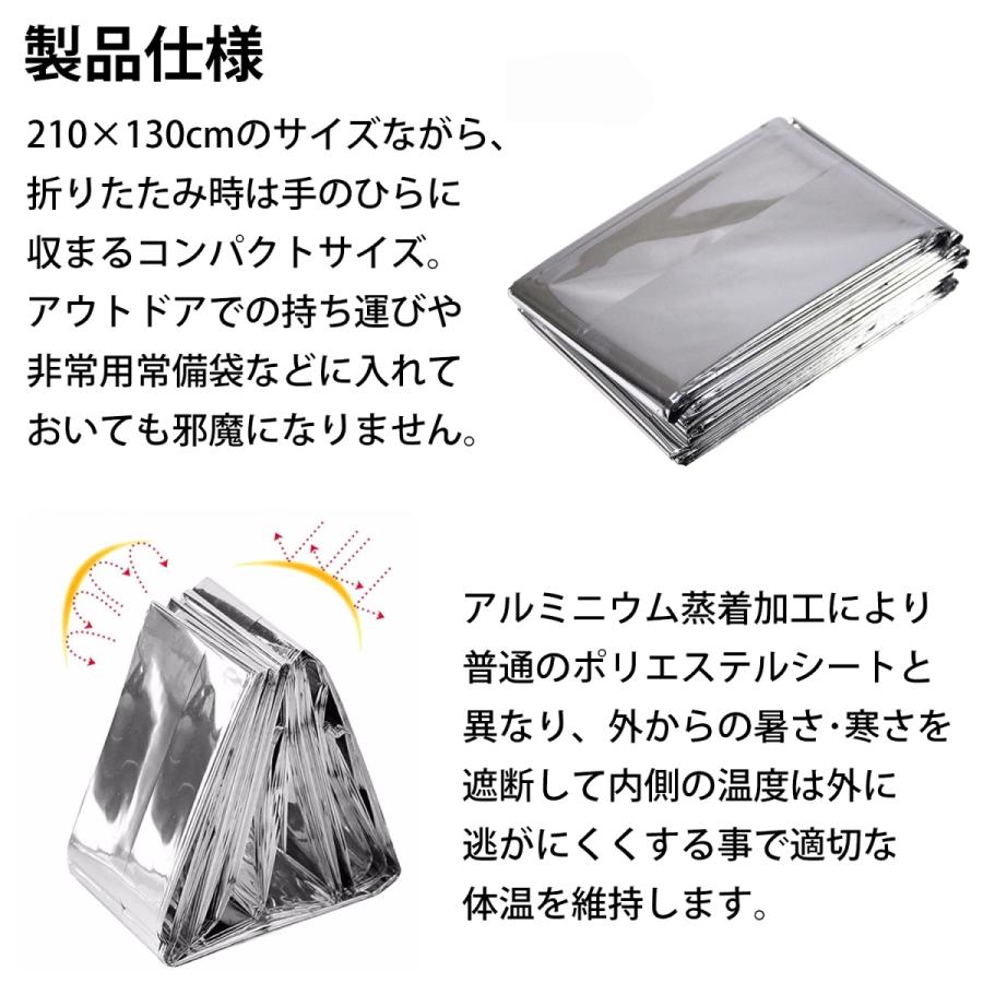 アルミシート レジャーシート コンパクト 持ち運び 防災 アウトドア 防災グッズ (210×160cm 5枚) xYEOUNGXsv, アウトドア、キャンプ、登山 - mtsbinacendekia.sch.id アルミシート レジャーシート コンパクト 持ち運び 防災 アウトドア 防災グッズ (210×160cm 5枚) xYEOUNGXsv, アウトドア、キャンプ、登山 - mtsbinacendekia.sch.id