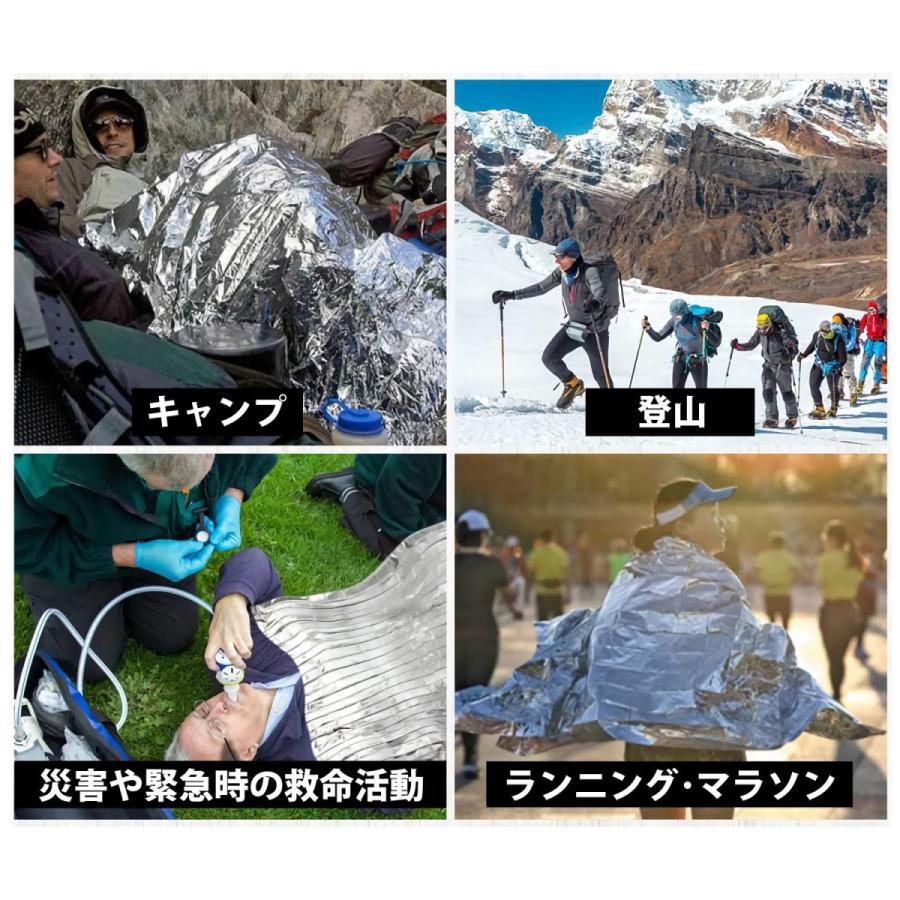 30%offクーポン有 アルミシート 4枚パック 静音 サバイバルシート 4枚 サバイバルシート 防災 地震 防災用品 災害セット 防災 緊急 非常用 エマージェンシー |  | 07