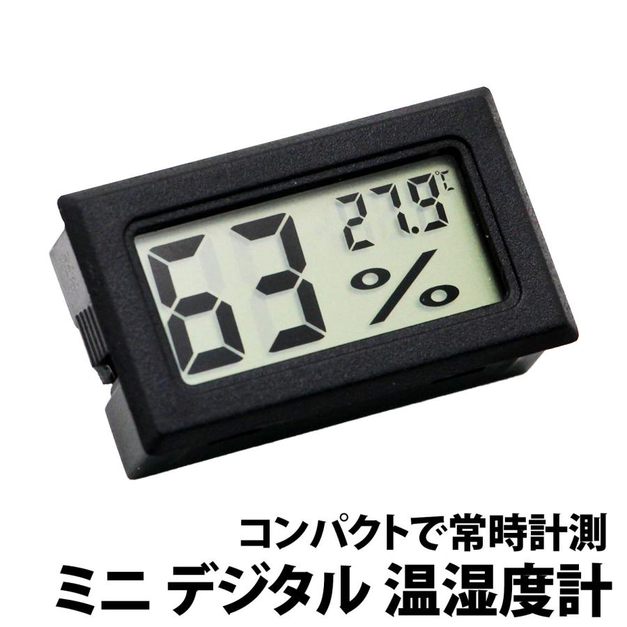 BARIGO 時計、温度、湿度の３連計器 楽天市場】アナログ 3連メーター風 温度計 湿度計 時計 ブルー