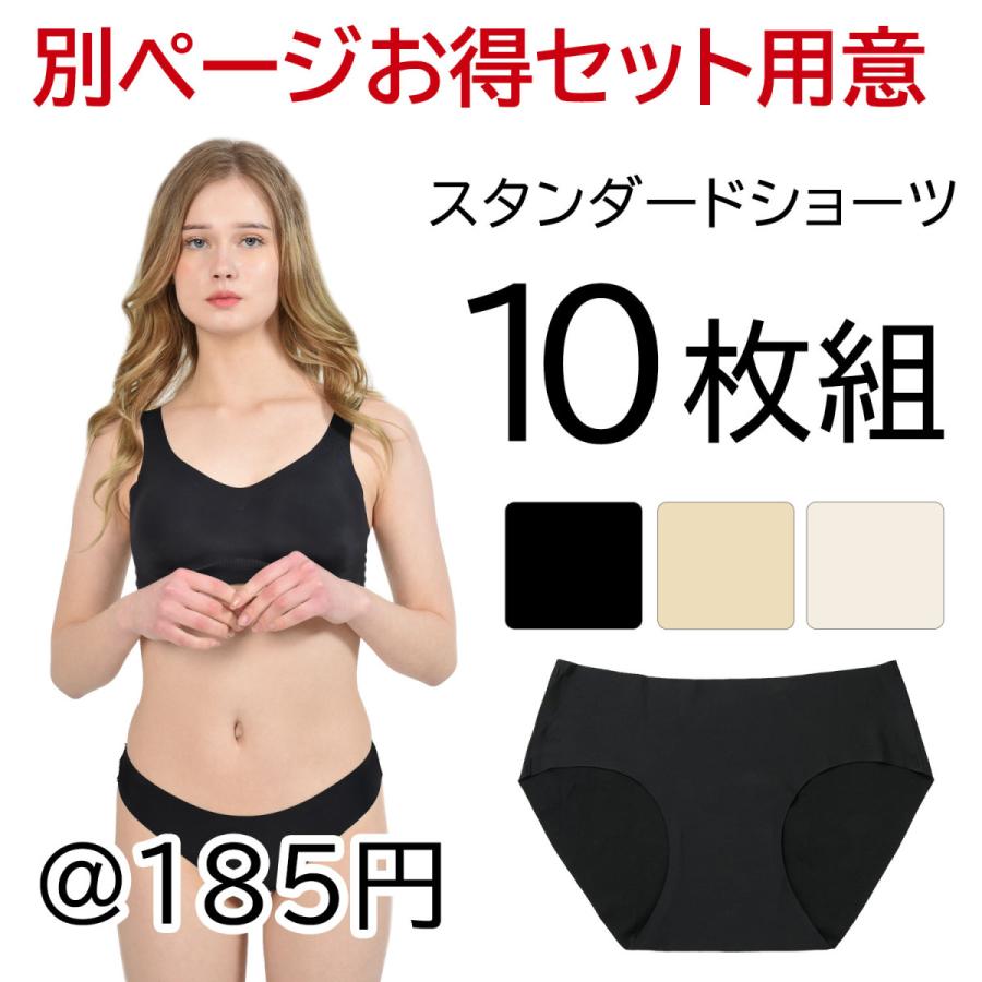 シームレスショーツ  シームレス ショーツ tバック レース シンプル下着 無縫製 パンツ 伸縮性 快適 女性 無地 シームレスパンツ レディース 衣類｜berykoko｜03