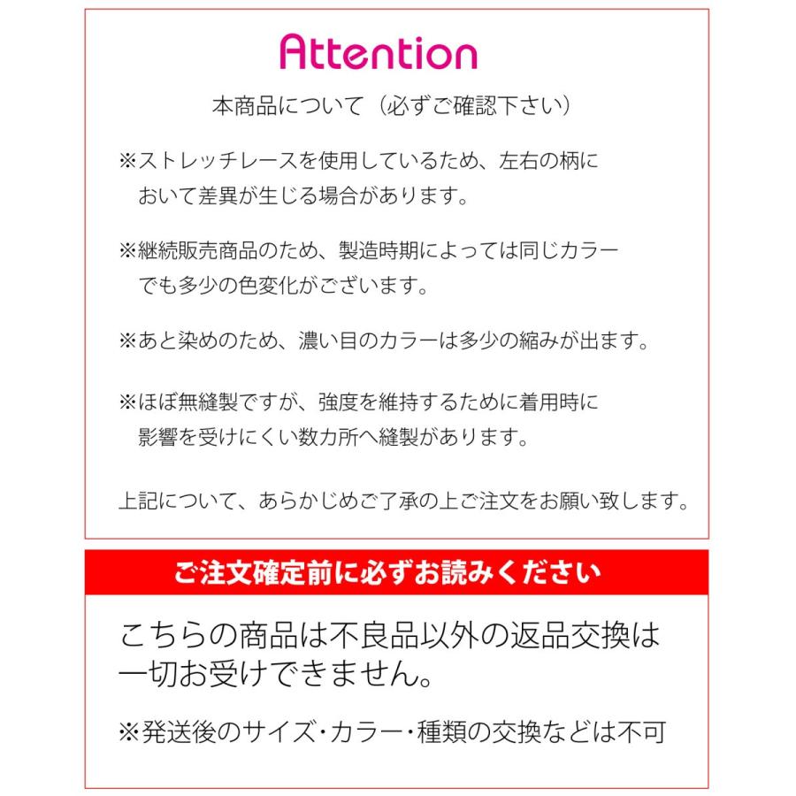 シームレスショーツ  シームレス ショーツ tバック レース シンプル下着 無縫製 パンツ 伸縮性 快適 女性 無地 シームレスパンツ レディース 衣類｜berykoko｜19