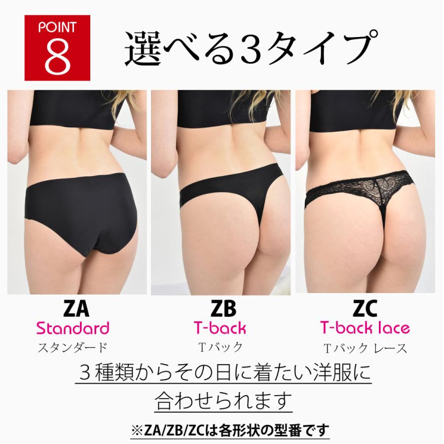 シームレスショーツ シームレス ショーツ Tバック レース シンプル下着 無縫製 パンツ 伸縮性 快適 女性 無地 シームレスパンツ レディース 衣類 Underwear001 Berykoko Direct Yahoo店 通販 Yahoo ショッピング