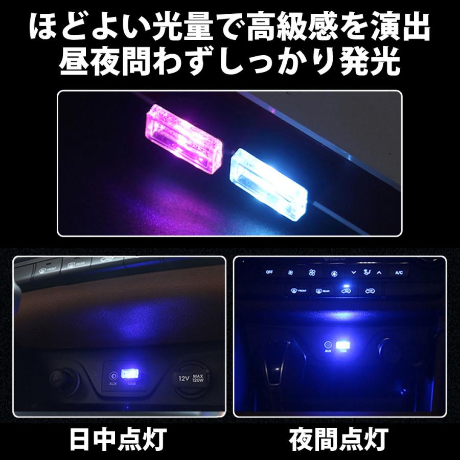 車用 車内 USB イルミライト LED イルミネーション  車内照明 ライト ポート イルミカバー |  | 10
