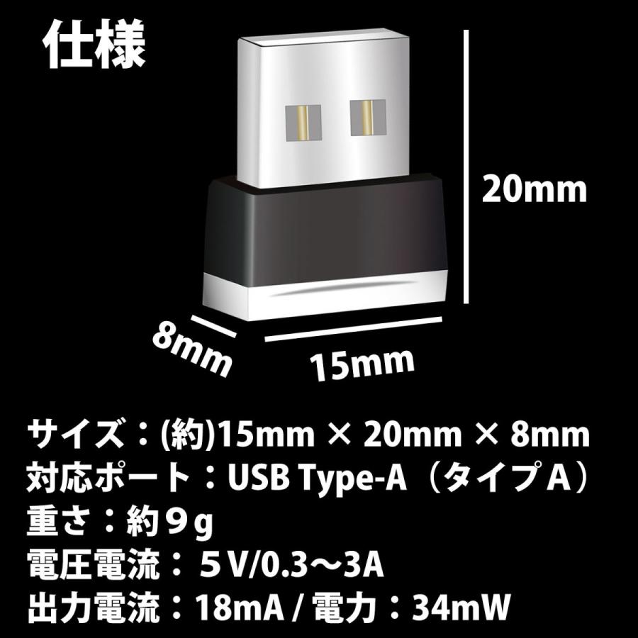 車用 車内 USB イルミライト LED イルミネーション  車内照明 ライト ポート イルミカバー |  | 13