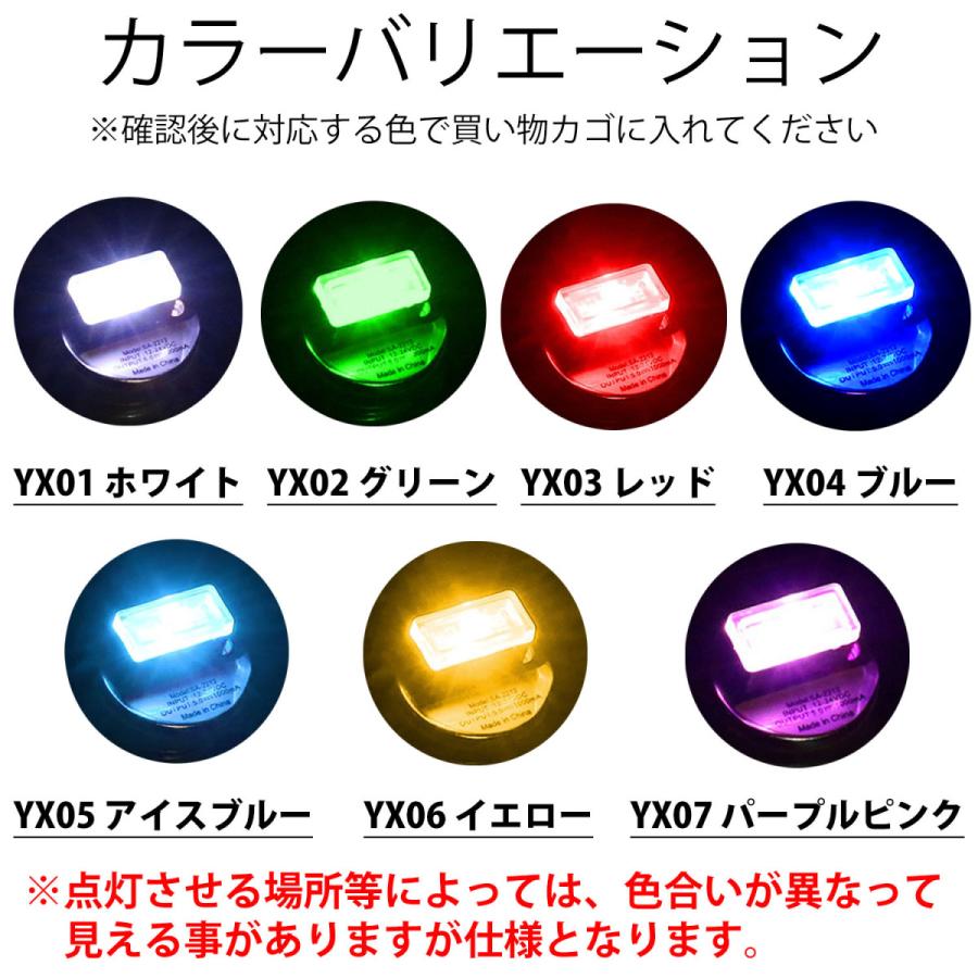 車用 車内 USB イルミライト LED イルミネーション  車内照明 ライト ポート イルミカバー |  | 15